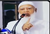 আমাদেরজাগরণ